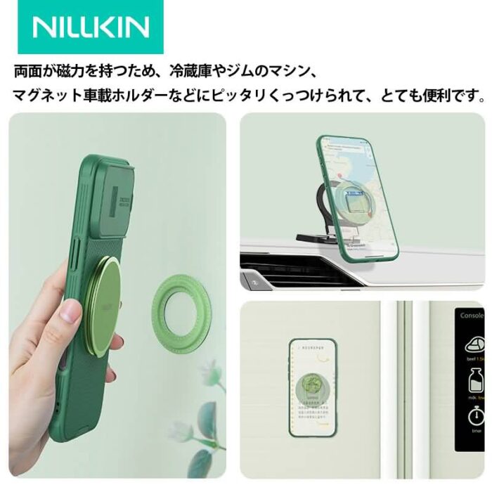 MagSafe対応マグネット式スマホグリップ