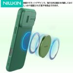 MagSafe対応マグネット式スマホグリップ
