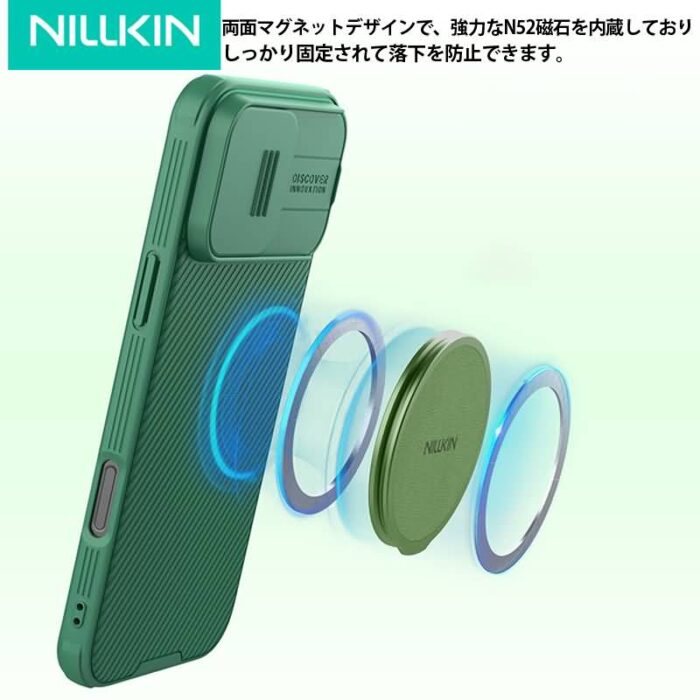 MagSafe対応マグネット式スマホグリップ