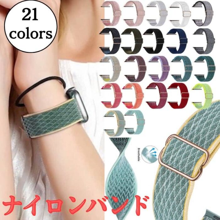 アップルウォッチ バンド apple watch ベルト 44mm ナイロン