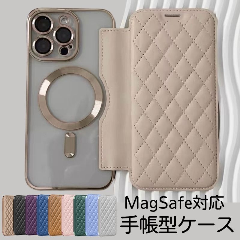 MagSafe対応手帳型ケース