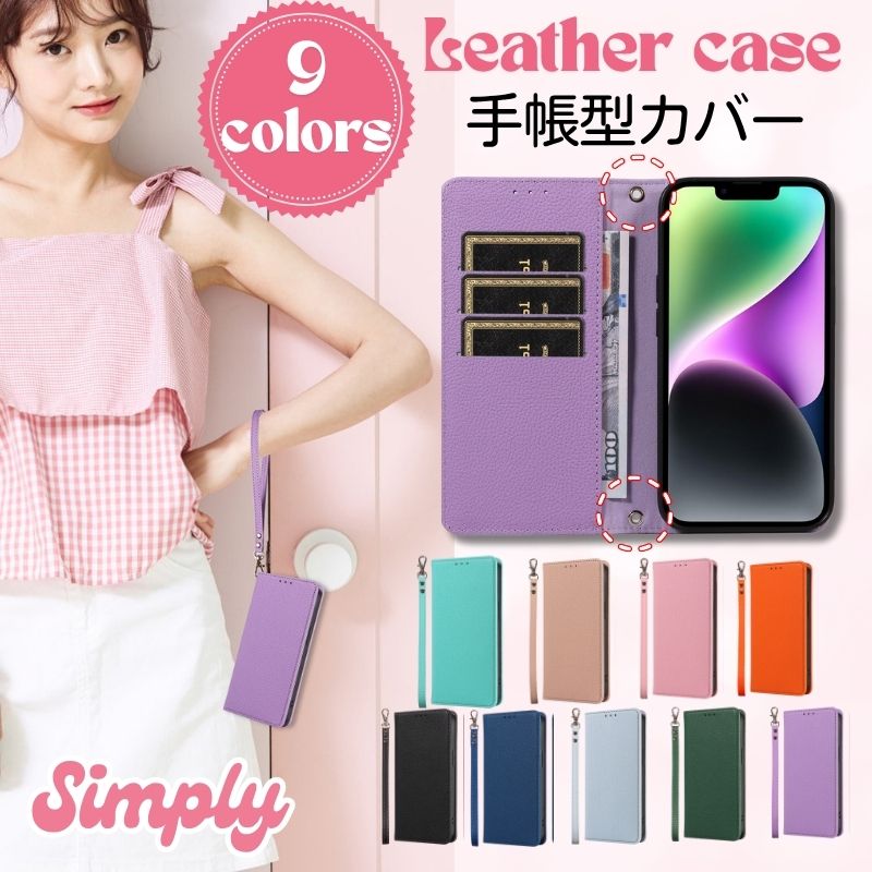 iphone 手帳型 ケース