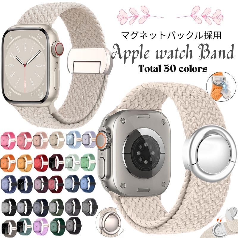 アップルウォッチ バンド apple watch バンド