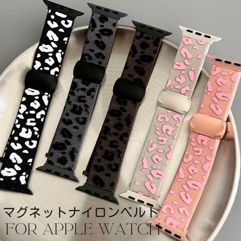 applewatch ベルト ナイロン