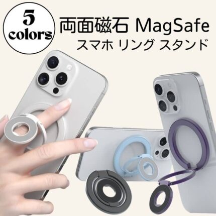 両面磁石 スマホ リング スマートフォン リングホルダー 両面マグネット 折りたたみ スマホリング
