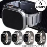 apple watch ベルト チタン 高級バンド チタニウムバンド apple watchバンド メンズ アップルウォッチ バンド
