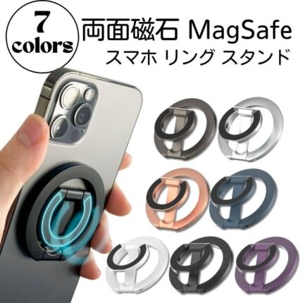 両面磁石 スマホ リング スマートフォン リングホルダー magsafe 両面マグネット 折りたたみ スマホリング スマホ ホルダー マホスタンド ワイヤレス充電 対応