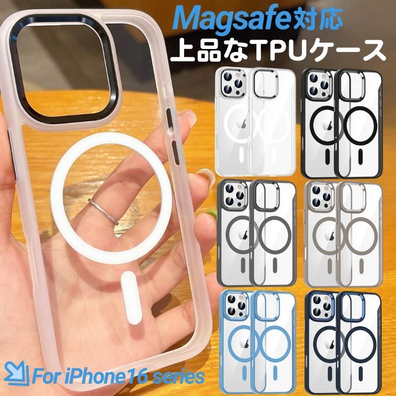 magsafe対応 スマホケース