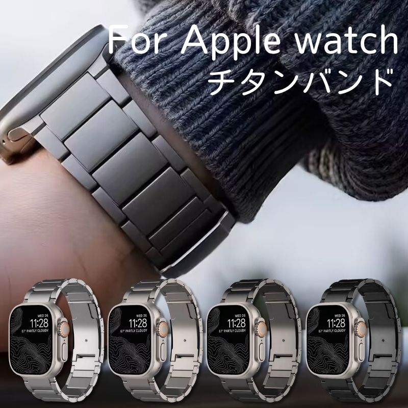 スマートウォッチ バンド ベルト アップルウォッチ